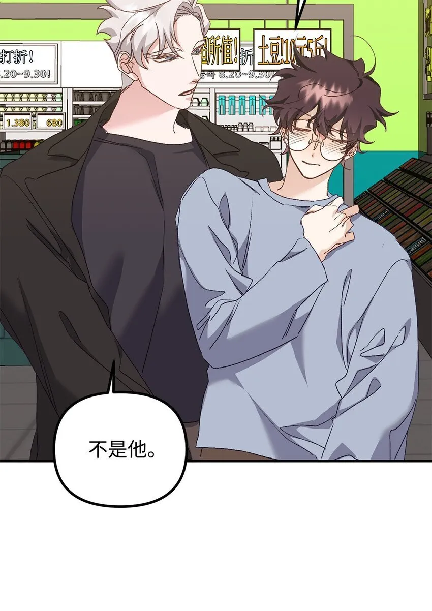 06 退热法 第7页