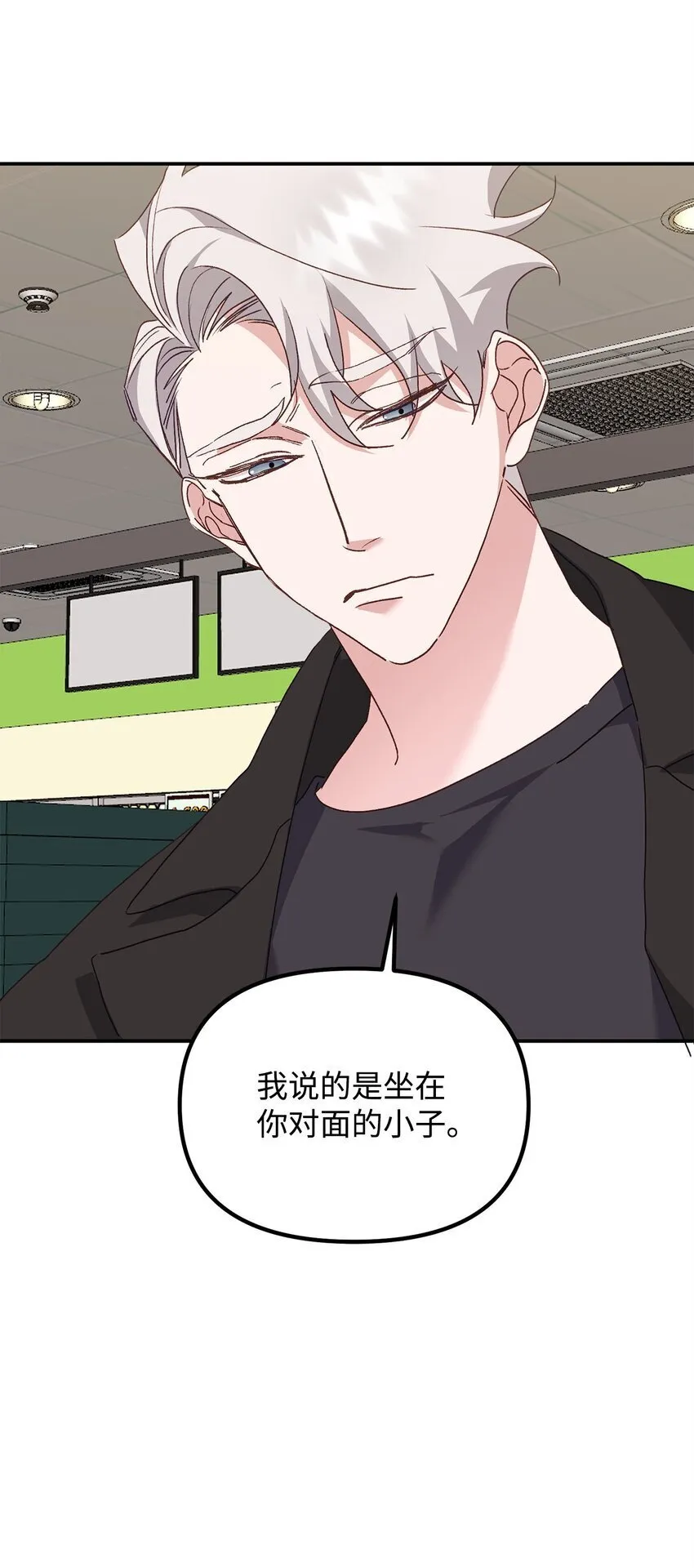 06 退热法 第8页
