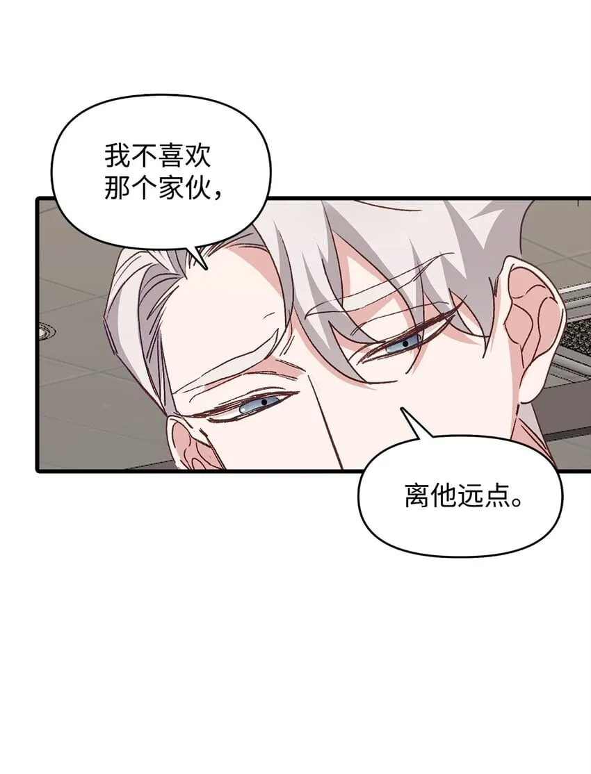 06 退热法 第10页