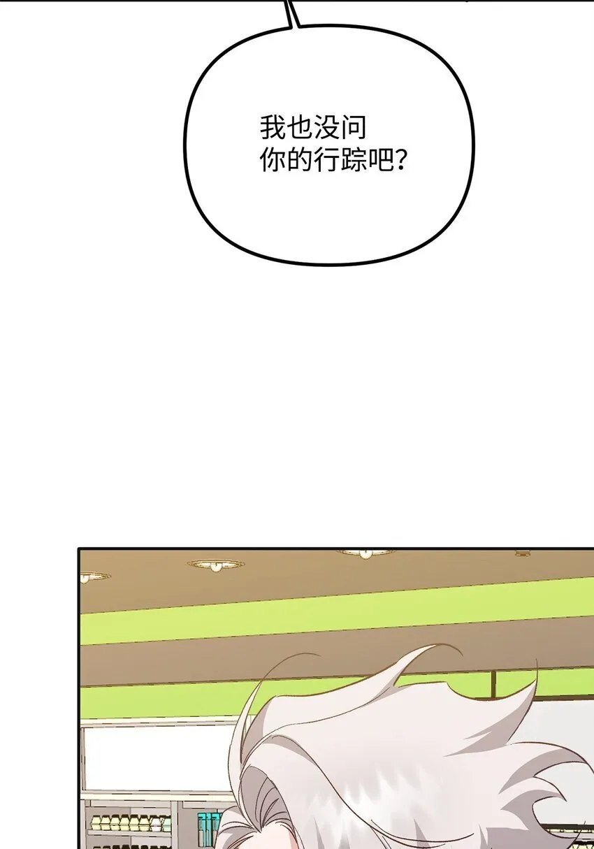 06 退热法 第12页