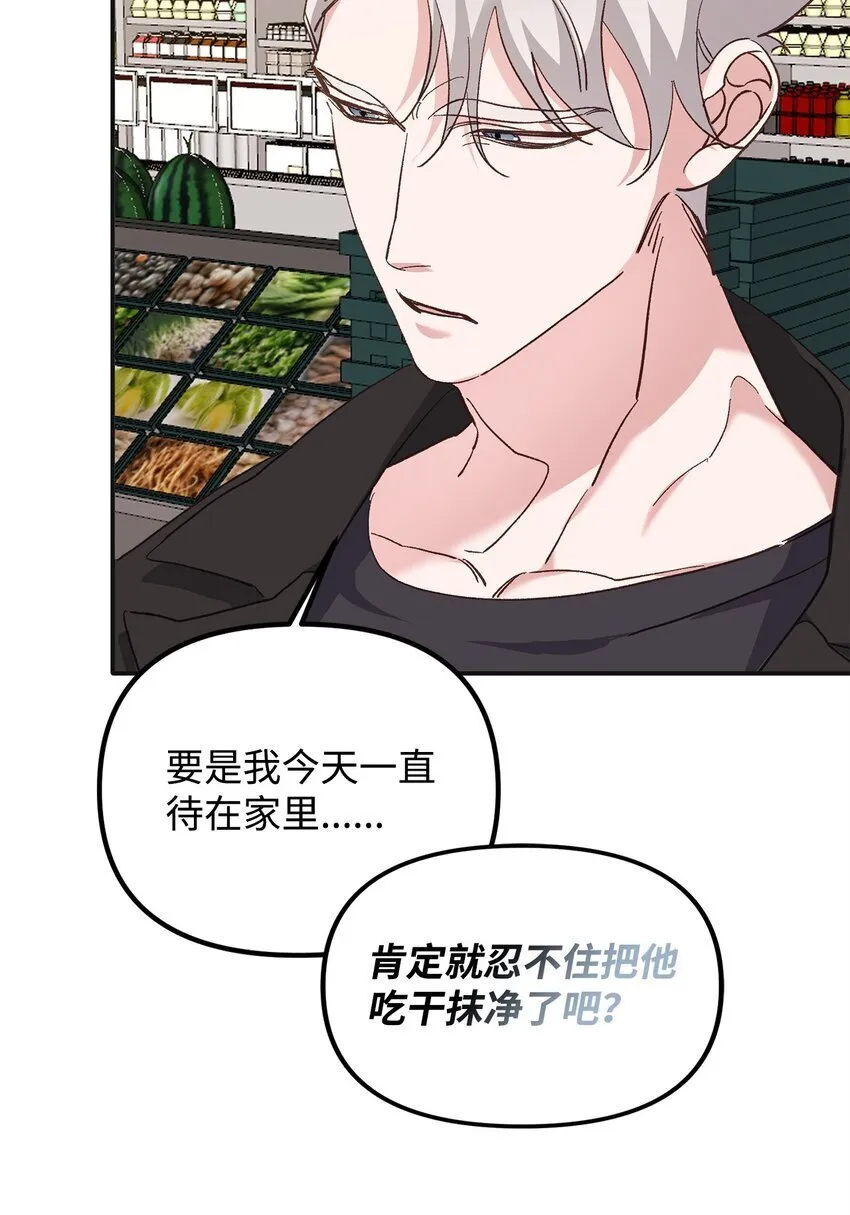 06 退热法 第13页