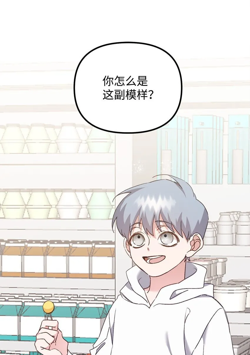 06 退热法 第18页
