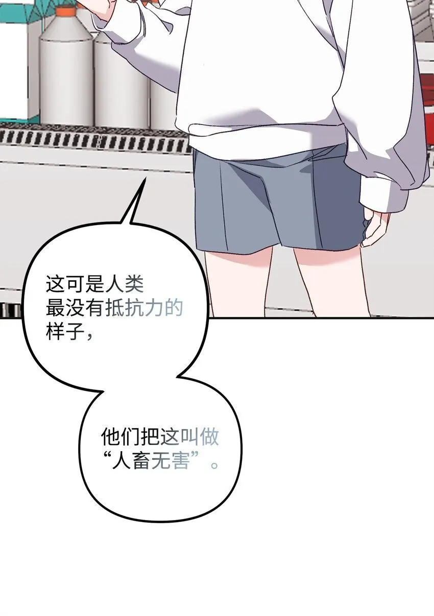 06 退热法 第19页
