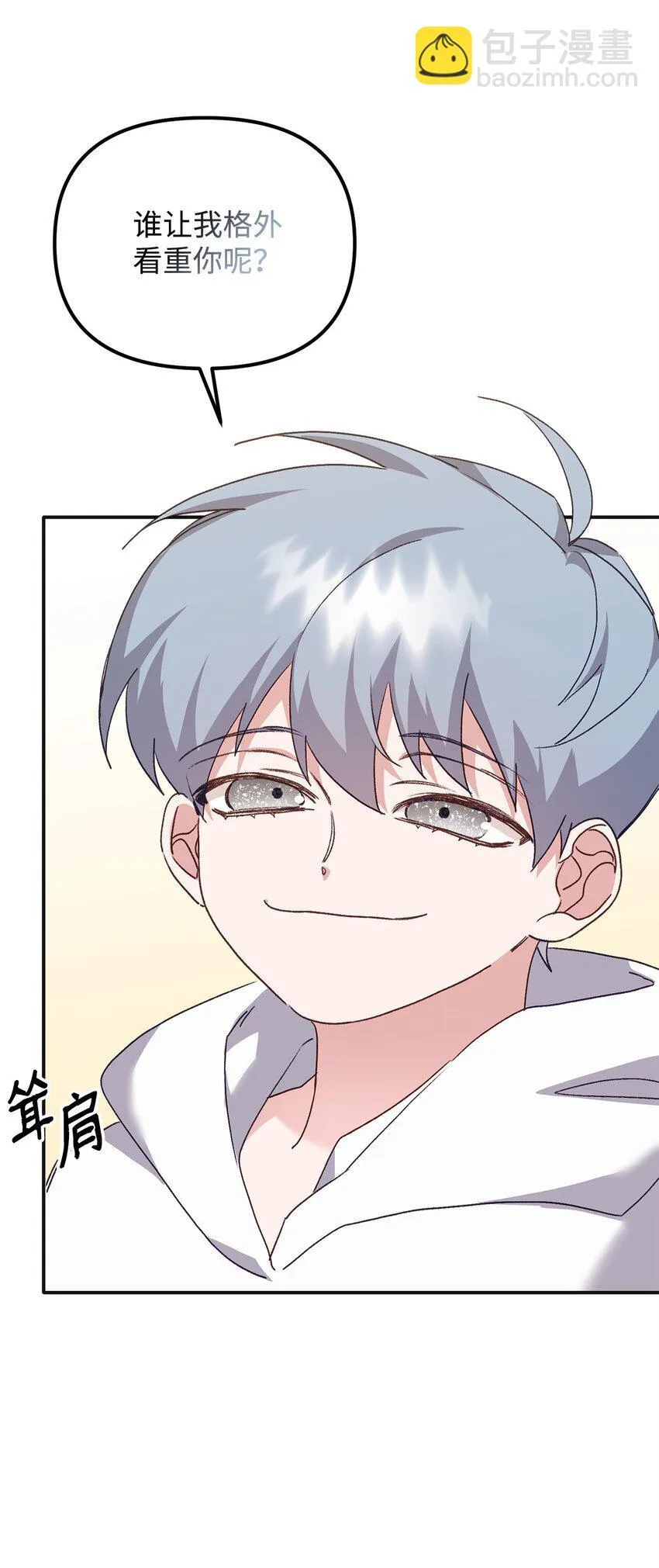 06 退热法 第21页