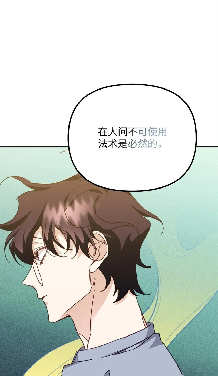 06 退热法 第26页