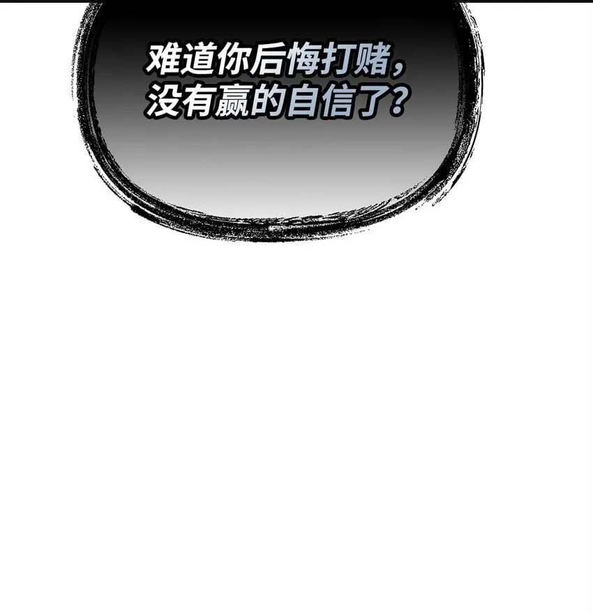 06 退热法 第31页