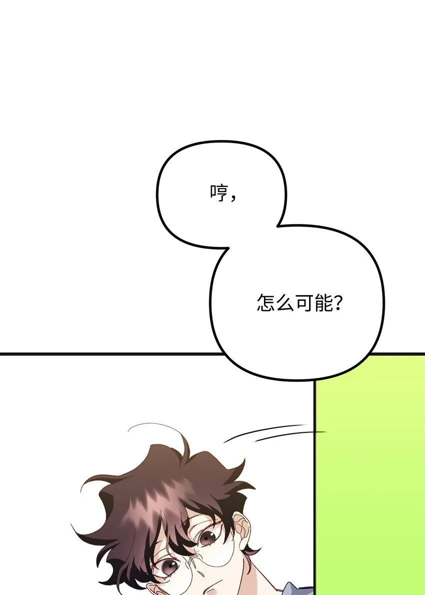 06 退热法 第33页