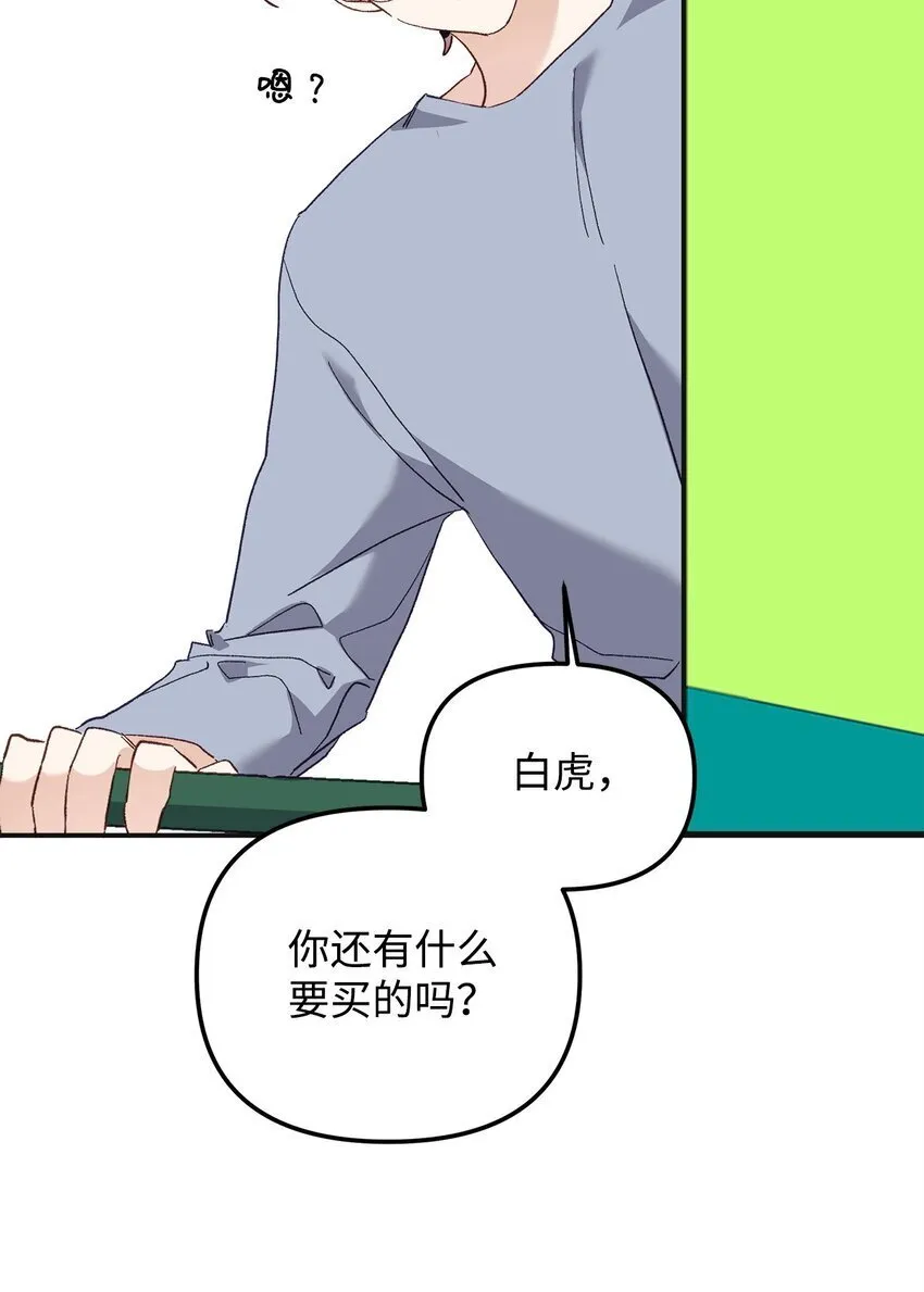 06 退热法 第34页