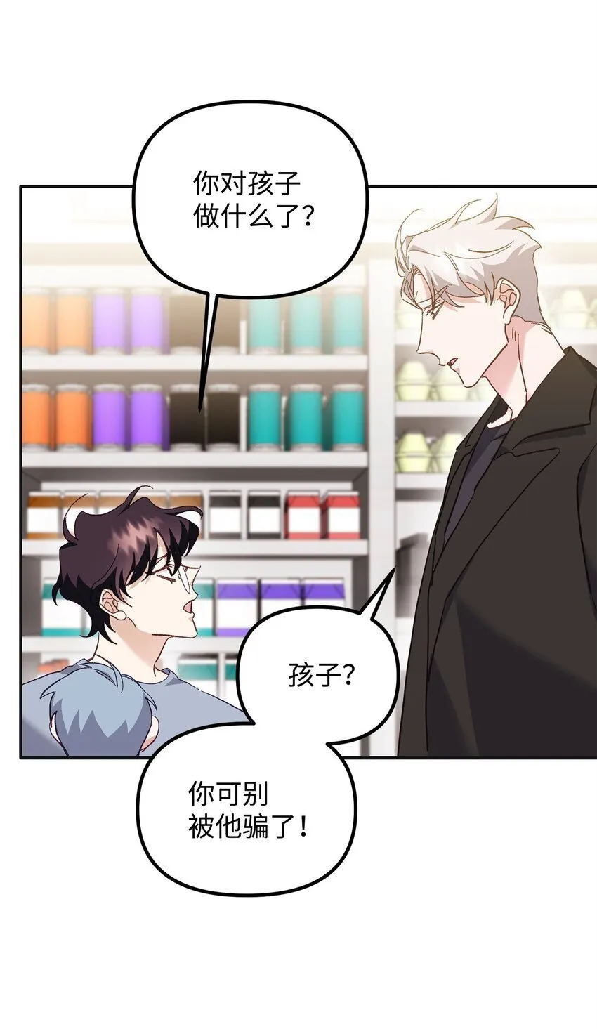 06 退热法 第37页