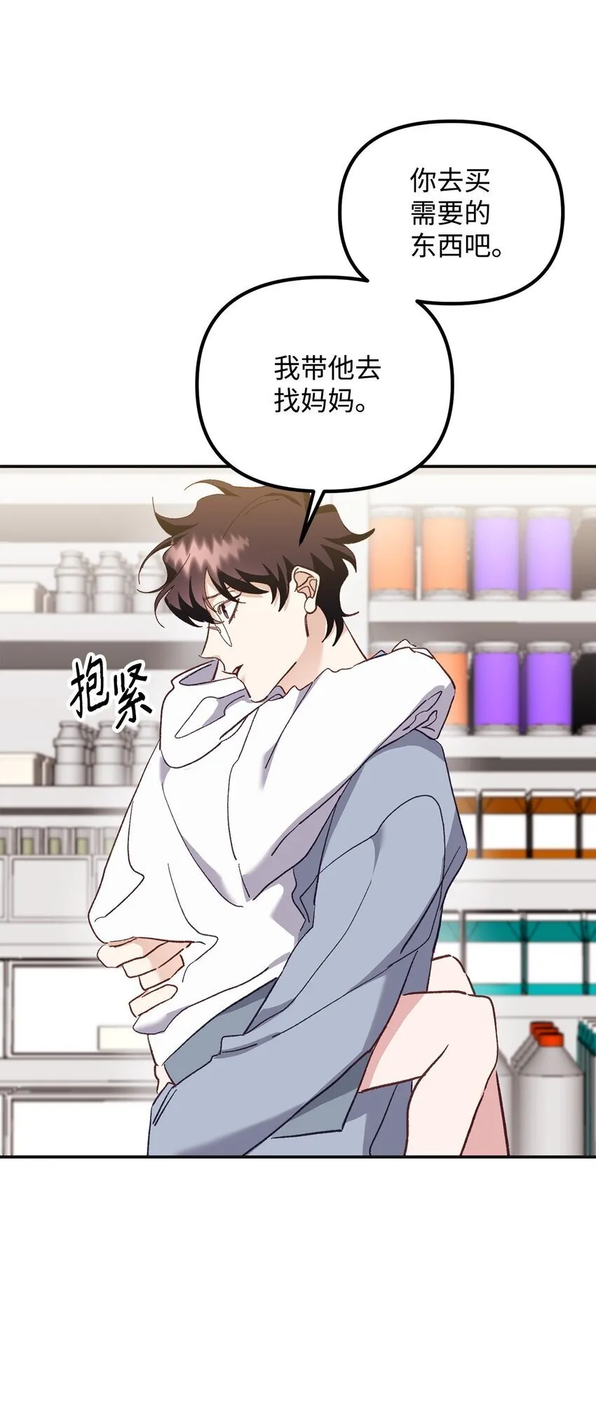 06 退热法 第39页