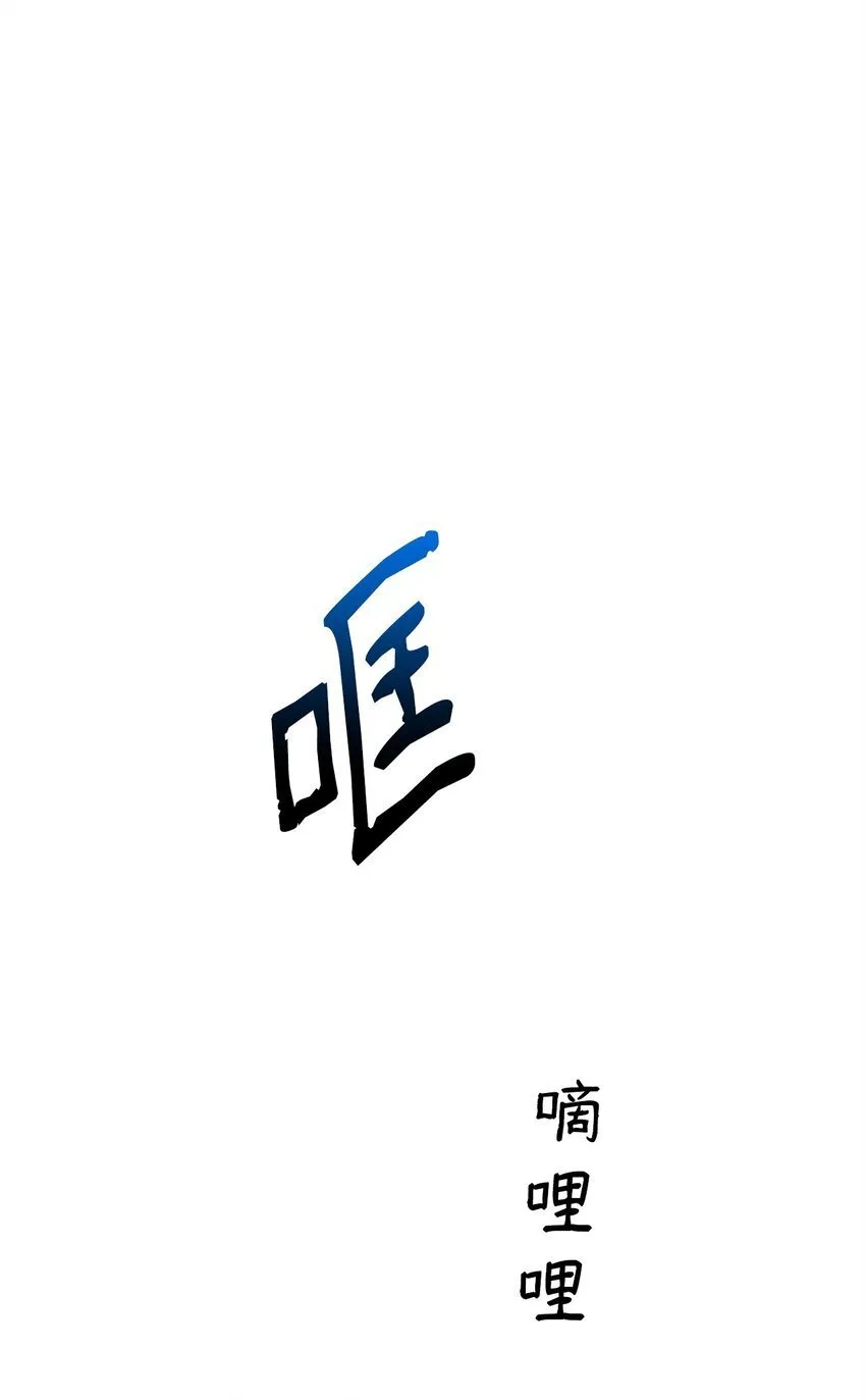 06 退热法 第41页