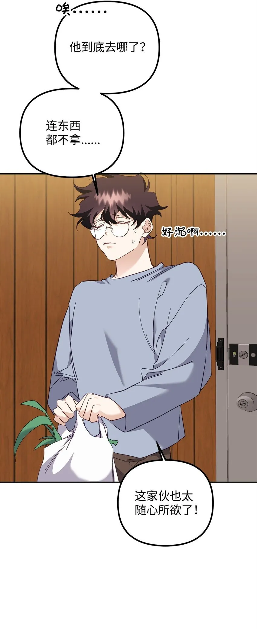 06 退热法 第42页