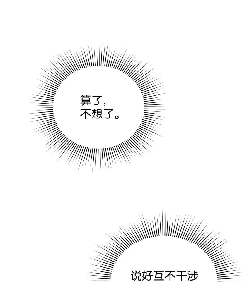 06 退热法 第43页