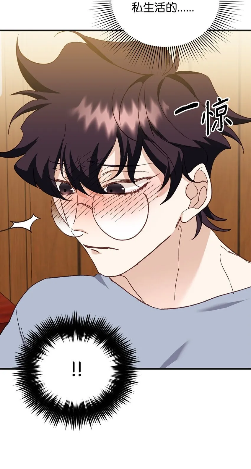 06 退热法 第44页