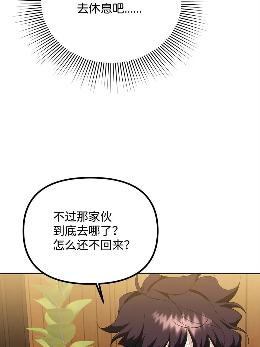 06 退热法 第46页