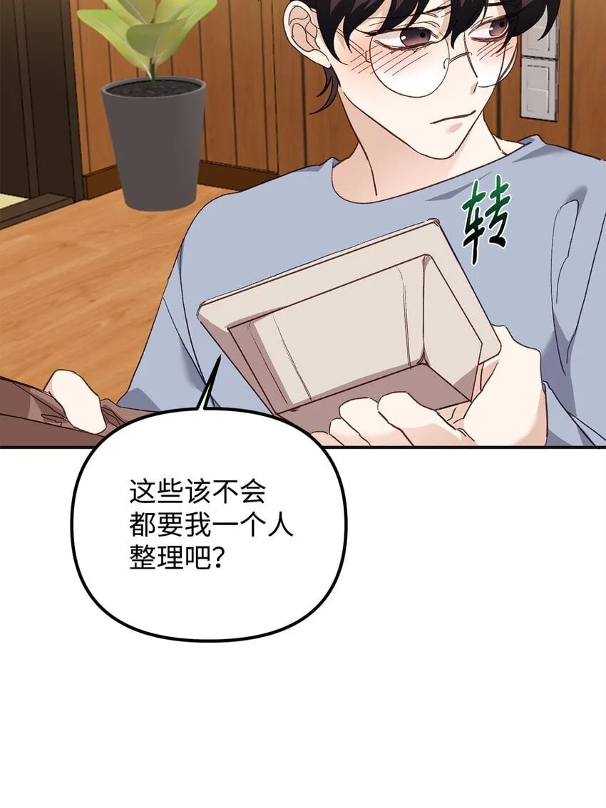06 退热法 第47页
