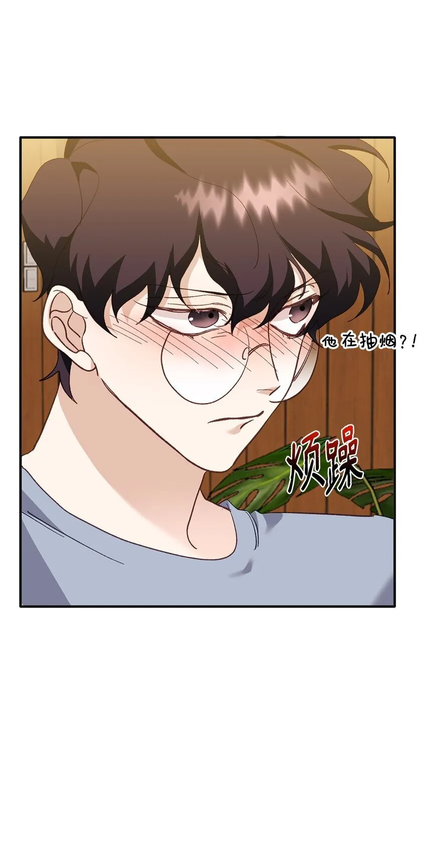06 退热法 第49页