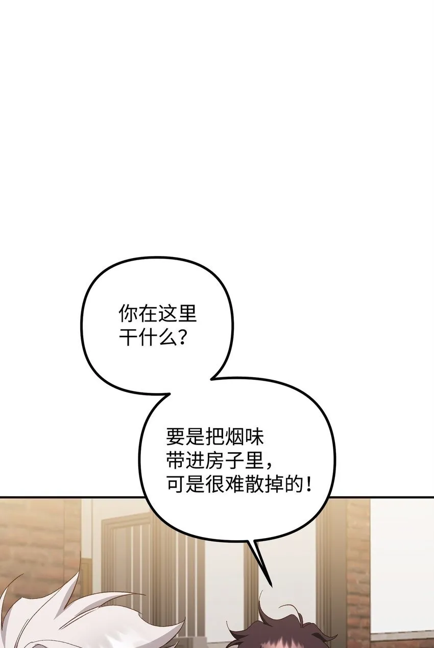06 退热法 第50页