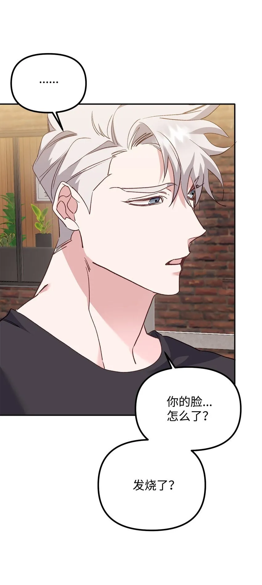 06 退热法 第52页