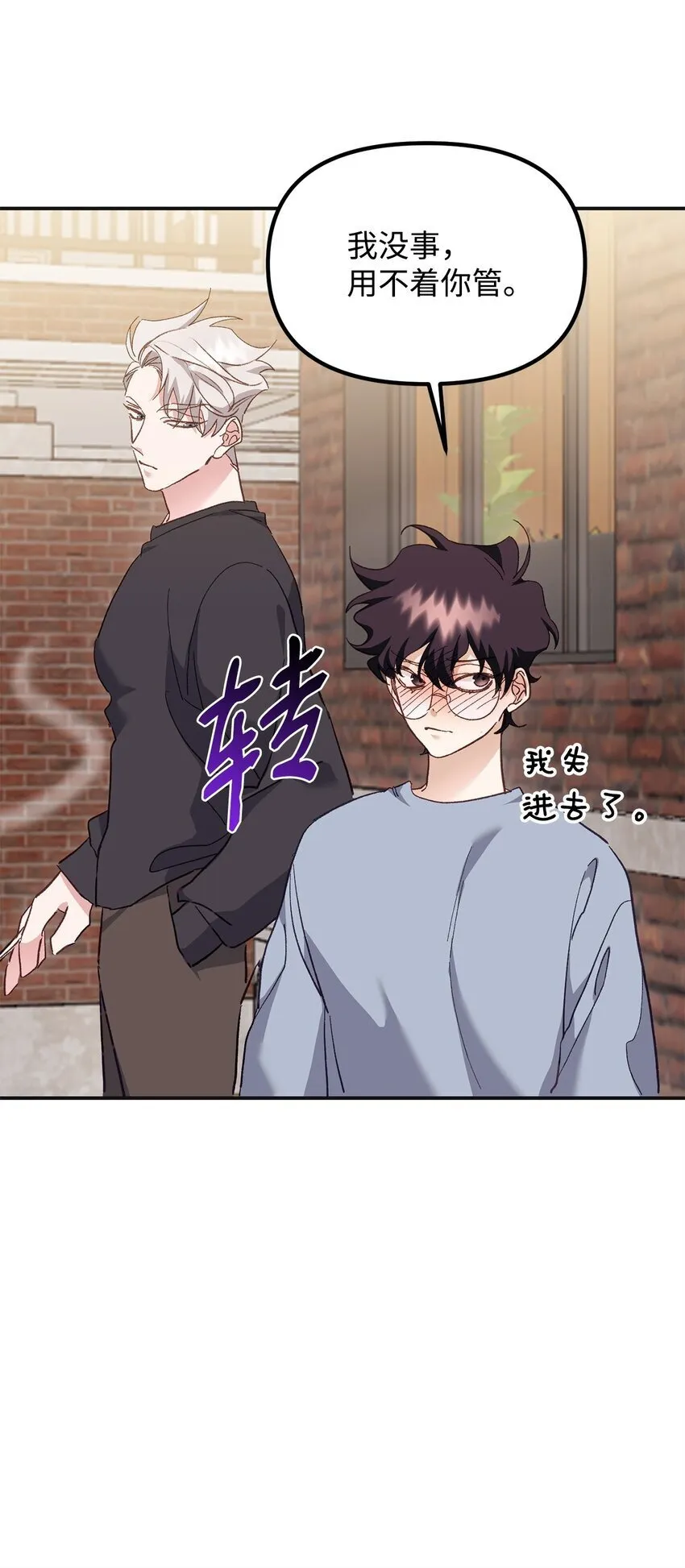 06 退热法 第53页