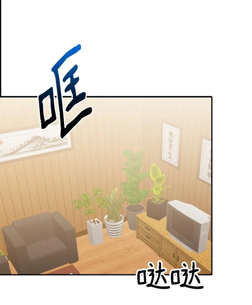 06 退热法 第54页
