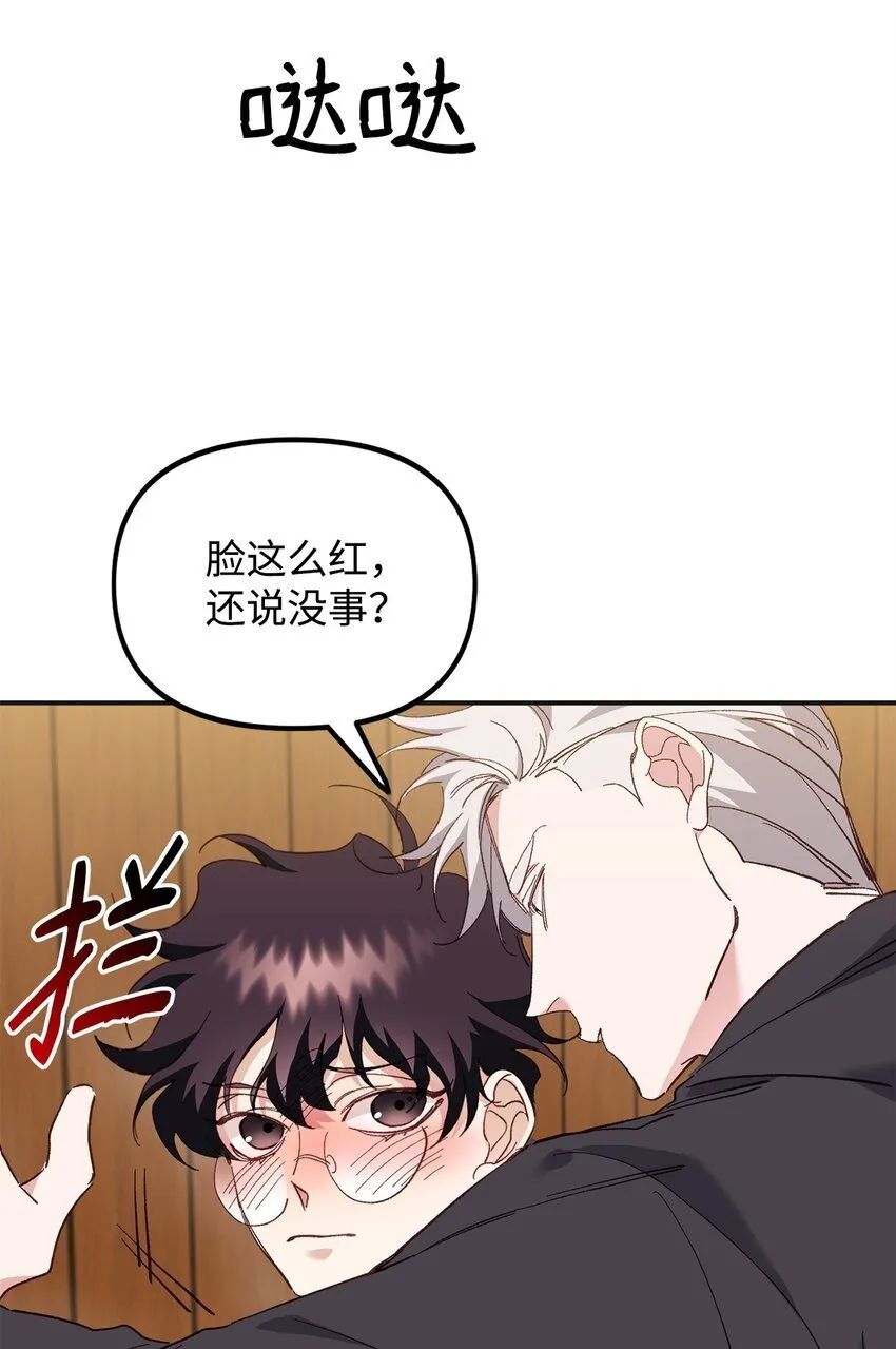 06 退热法 第55页