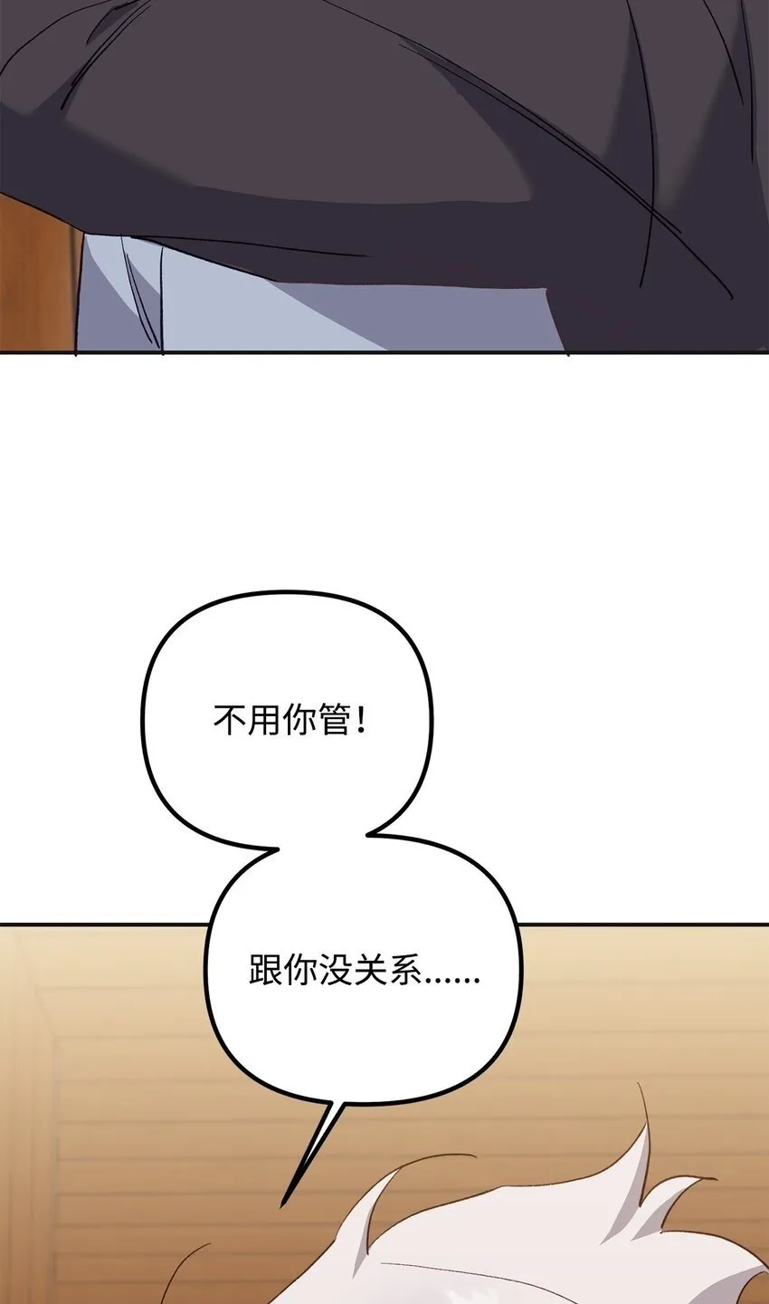 06 退热法 第56页