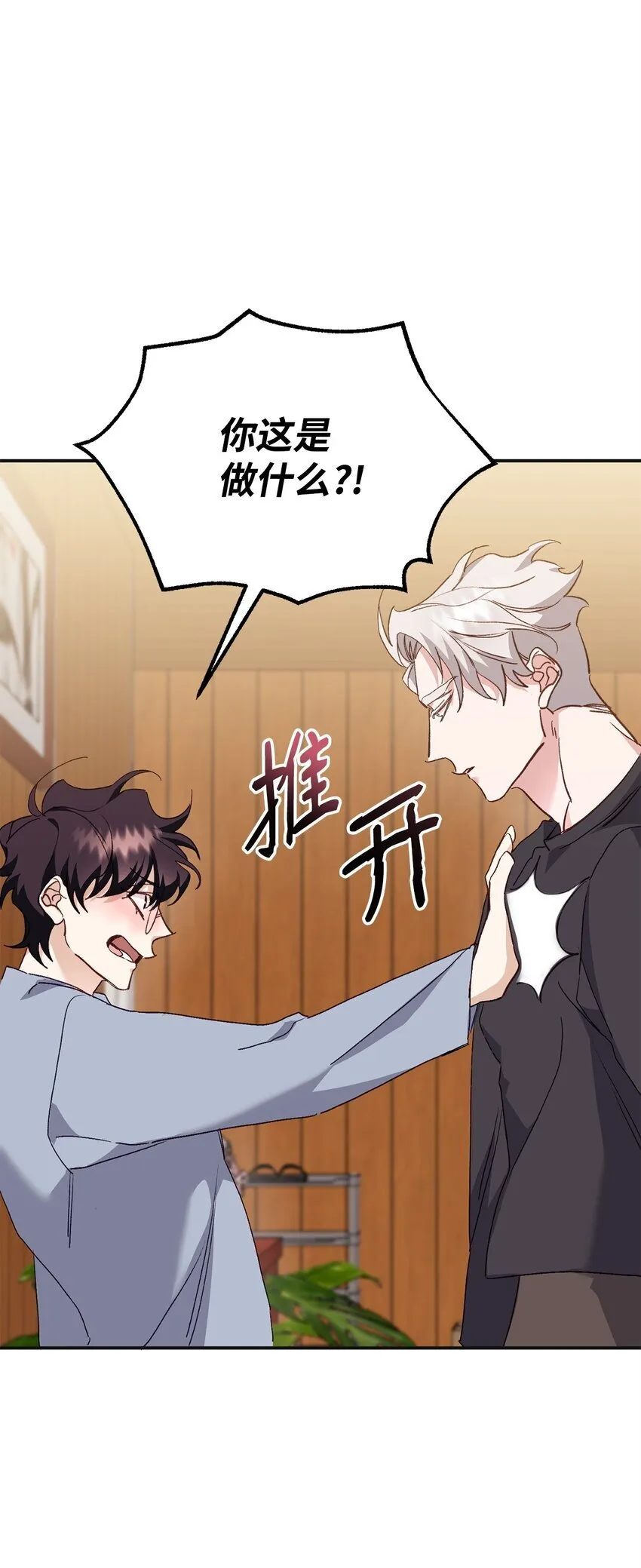 06 退热法 第58页