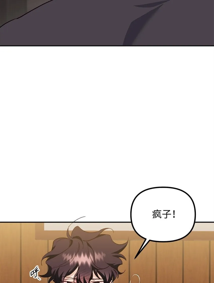 06 退热法 第60页