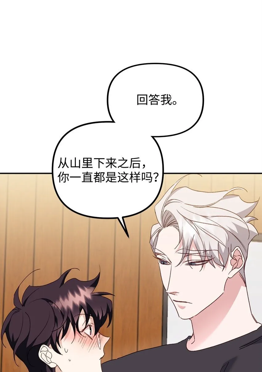 06 退热法 第62页