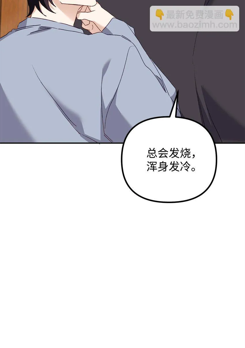 06 退热法 第63页