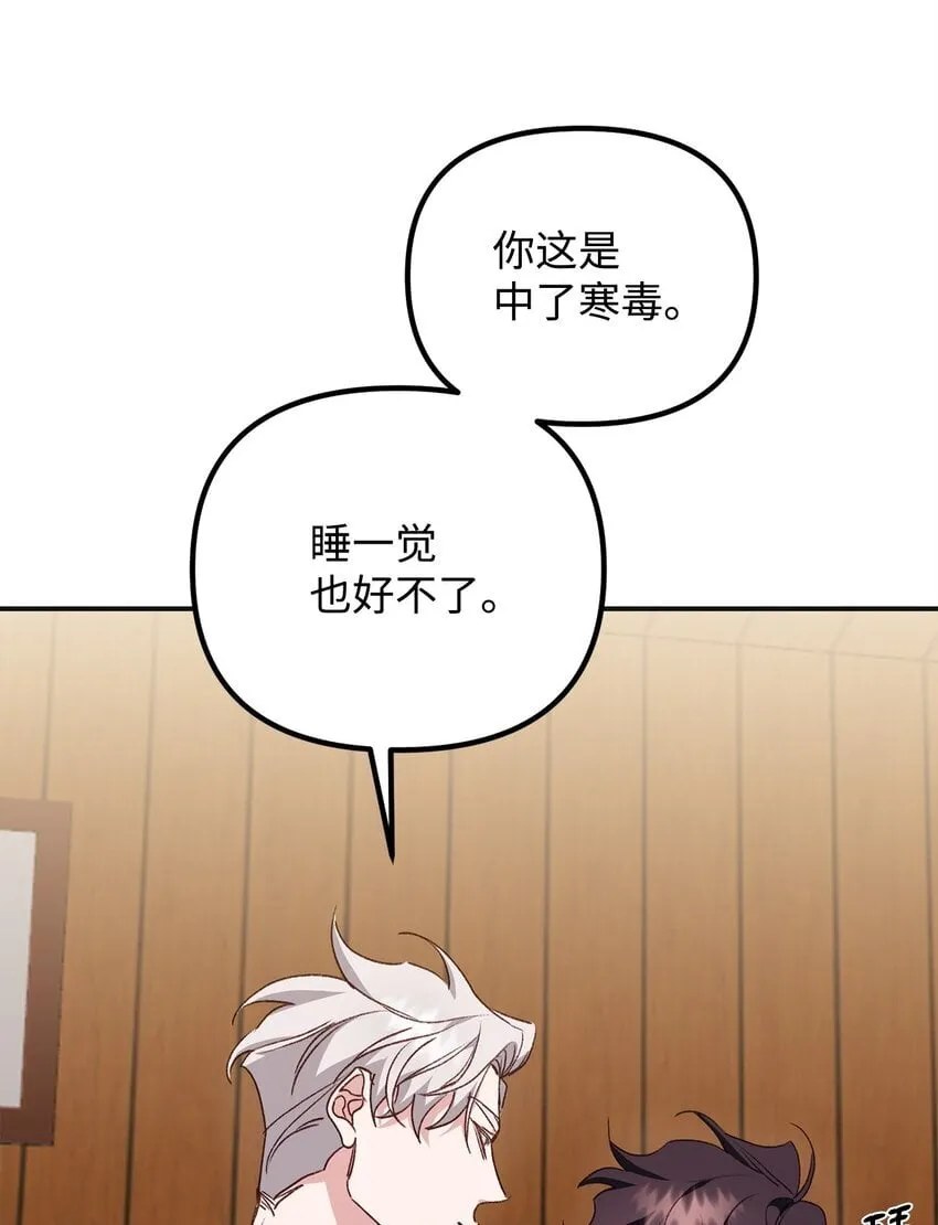 06 退热法 第65页