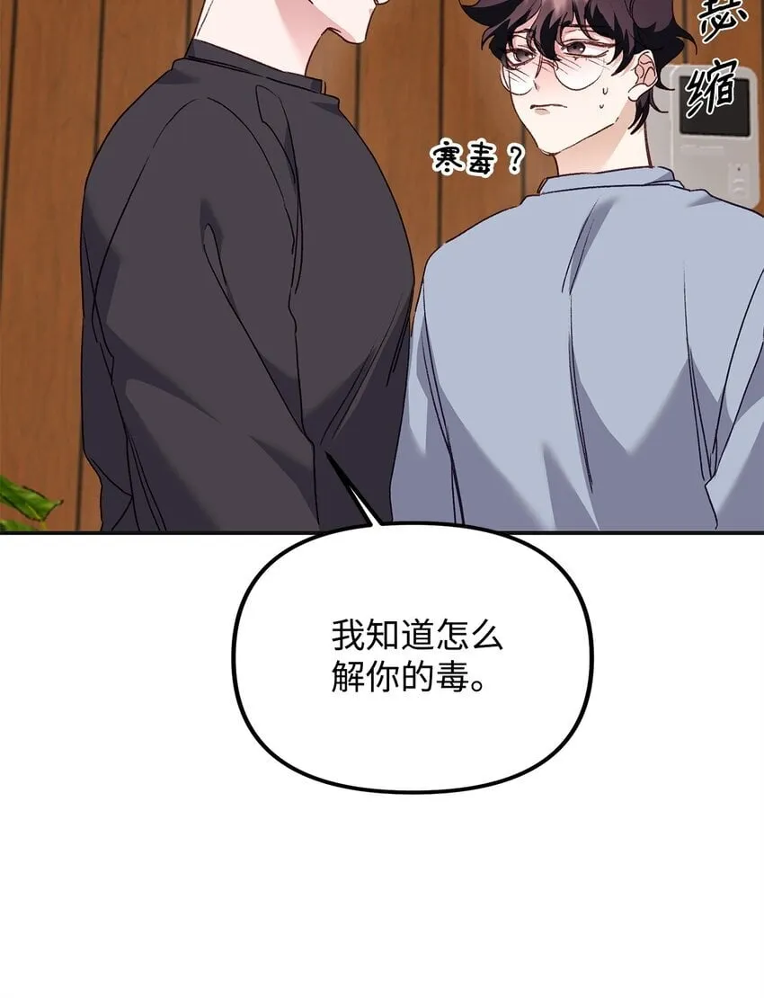 06 退热法 第66页