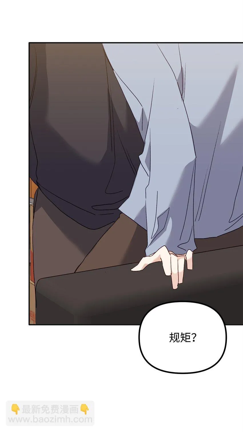 06 退热法 第68页