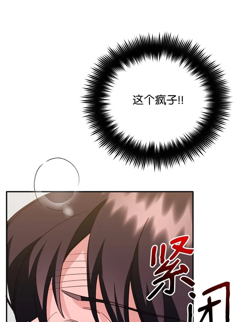 06 退热法 第70页