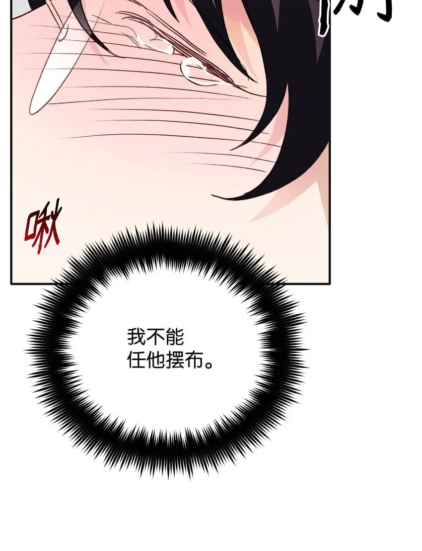 06 退热法 第71页