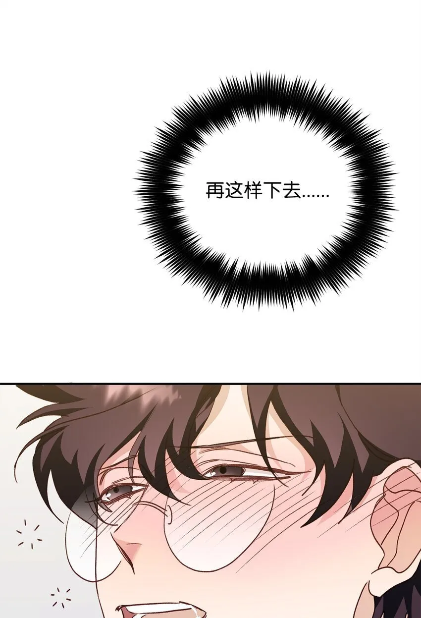 06 退热法 第72页