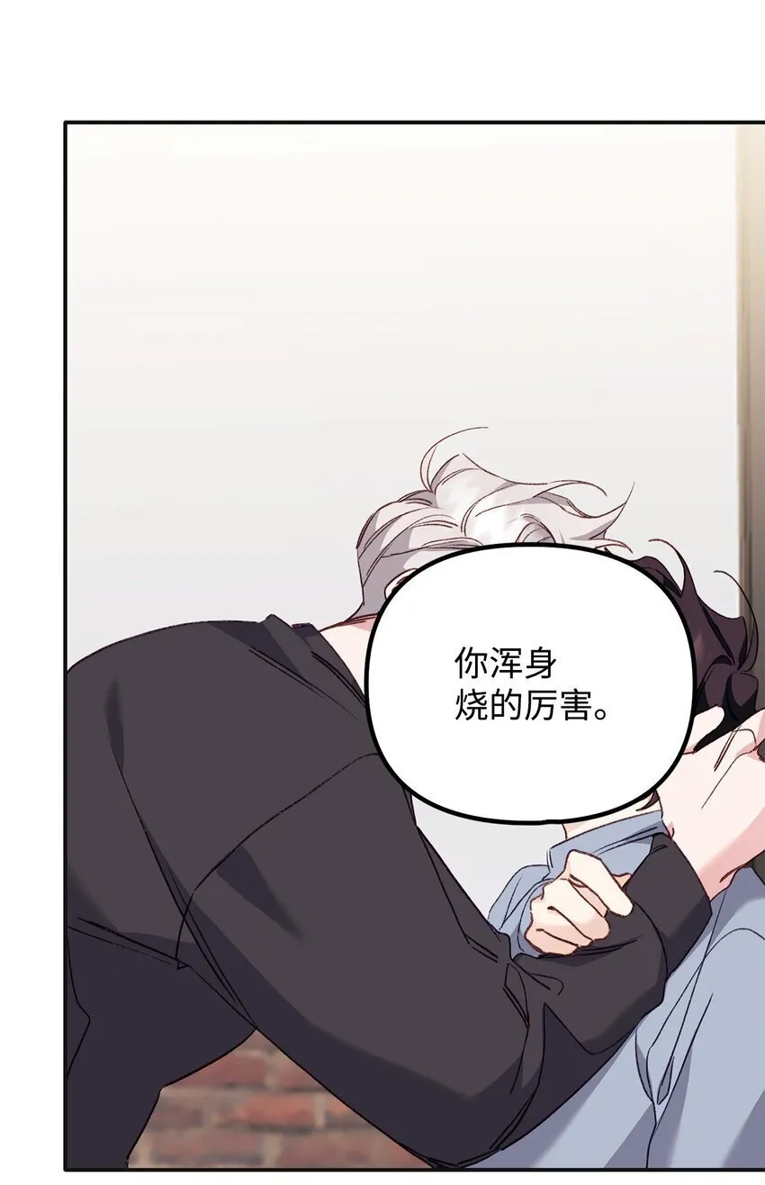 06 退热法 第74页