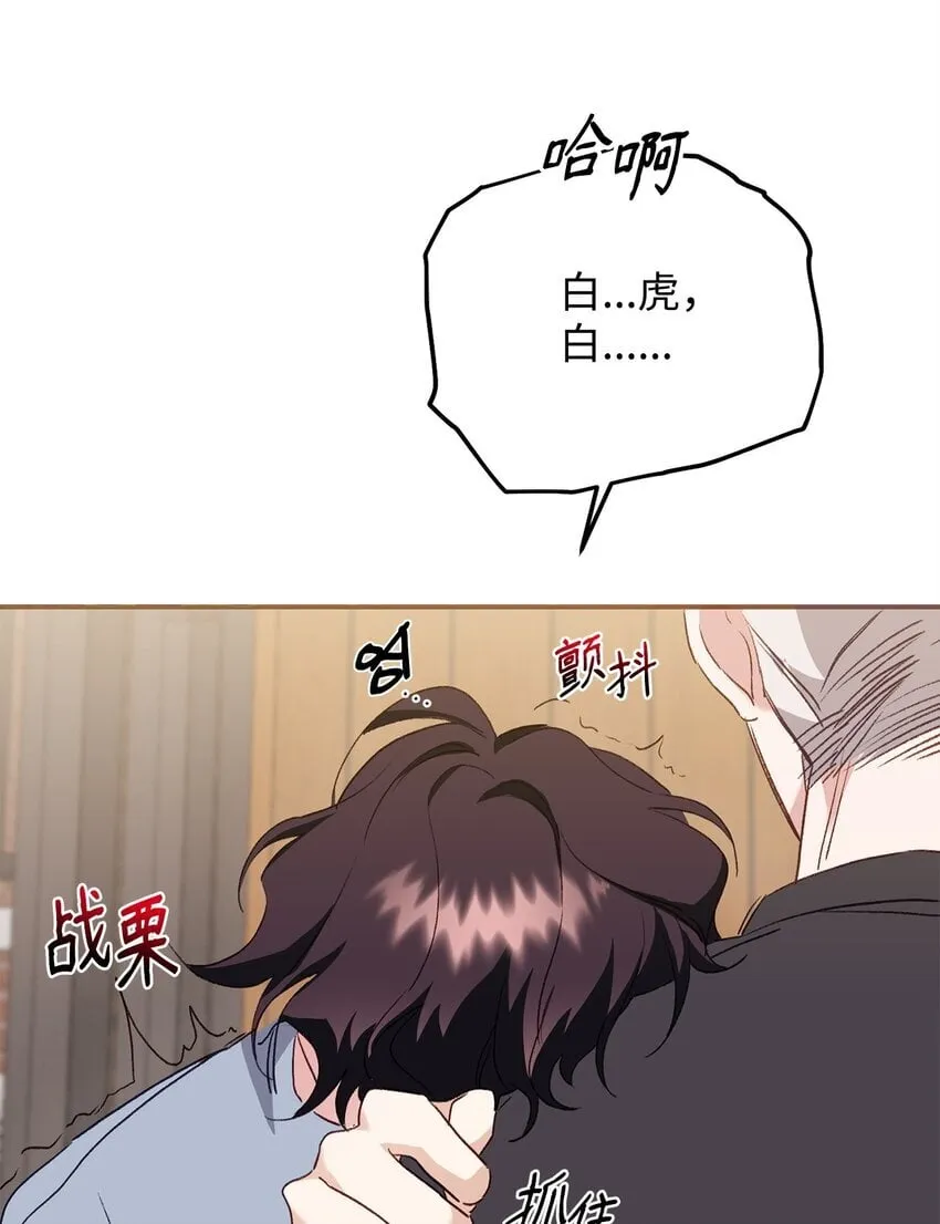 06 退热法 第79页