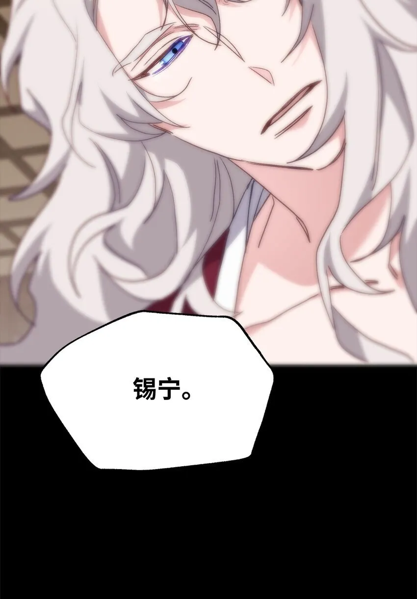 06 退热法 第83页