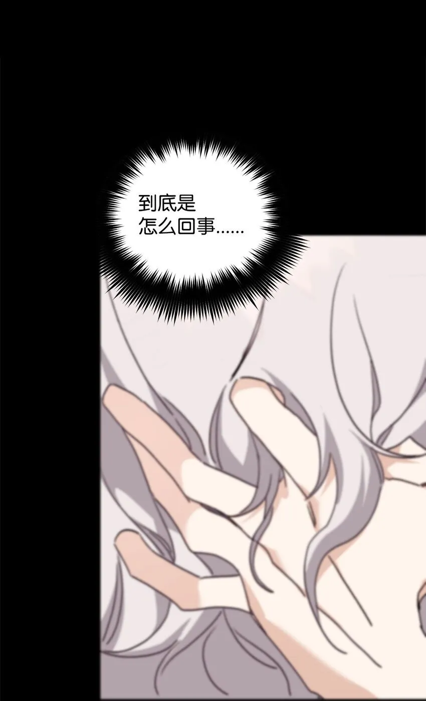06 退热法 第85页