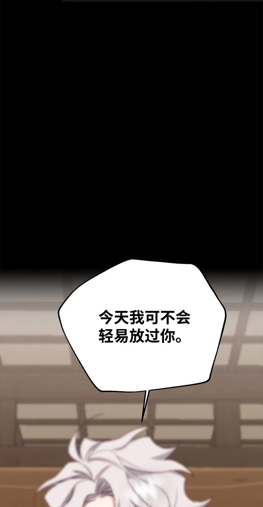 06 退热法 第86页