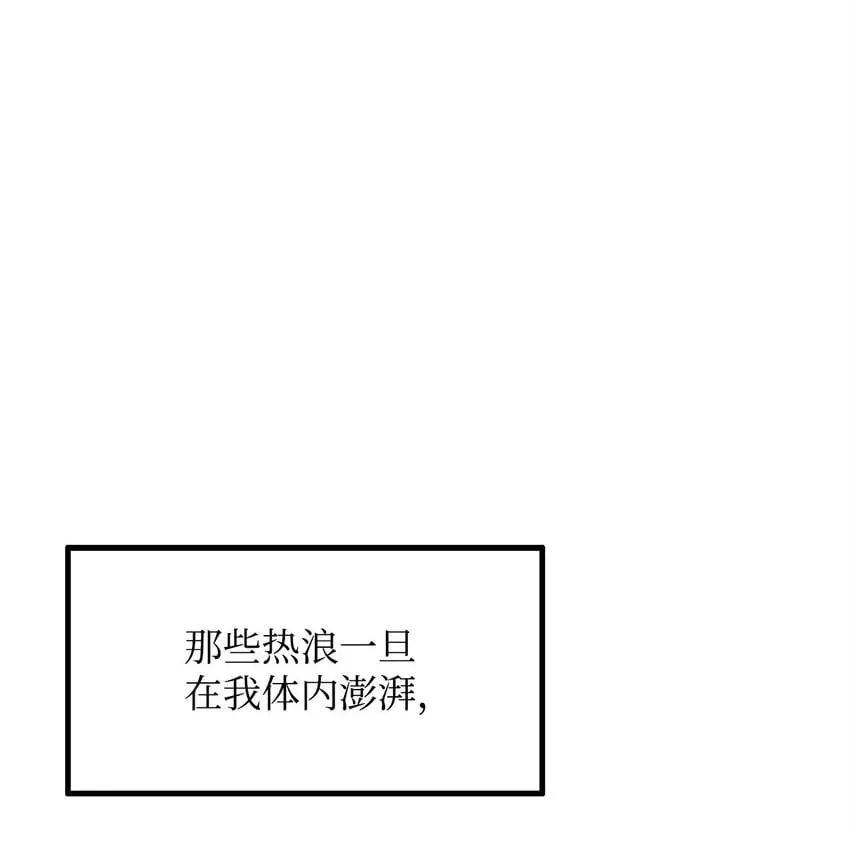 07 说你要我 第2页