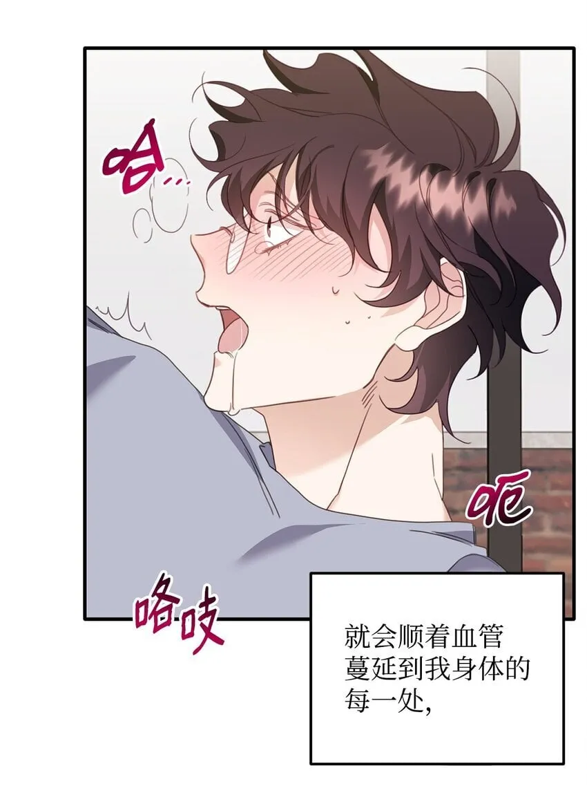 07 说你要我 第3页