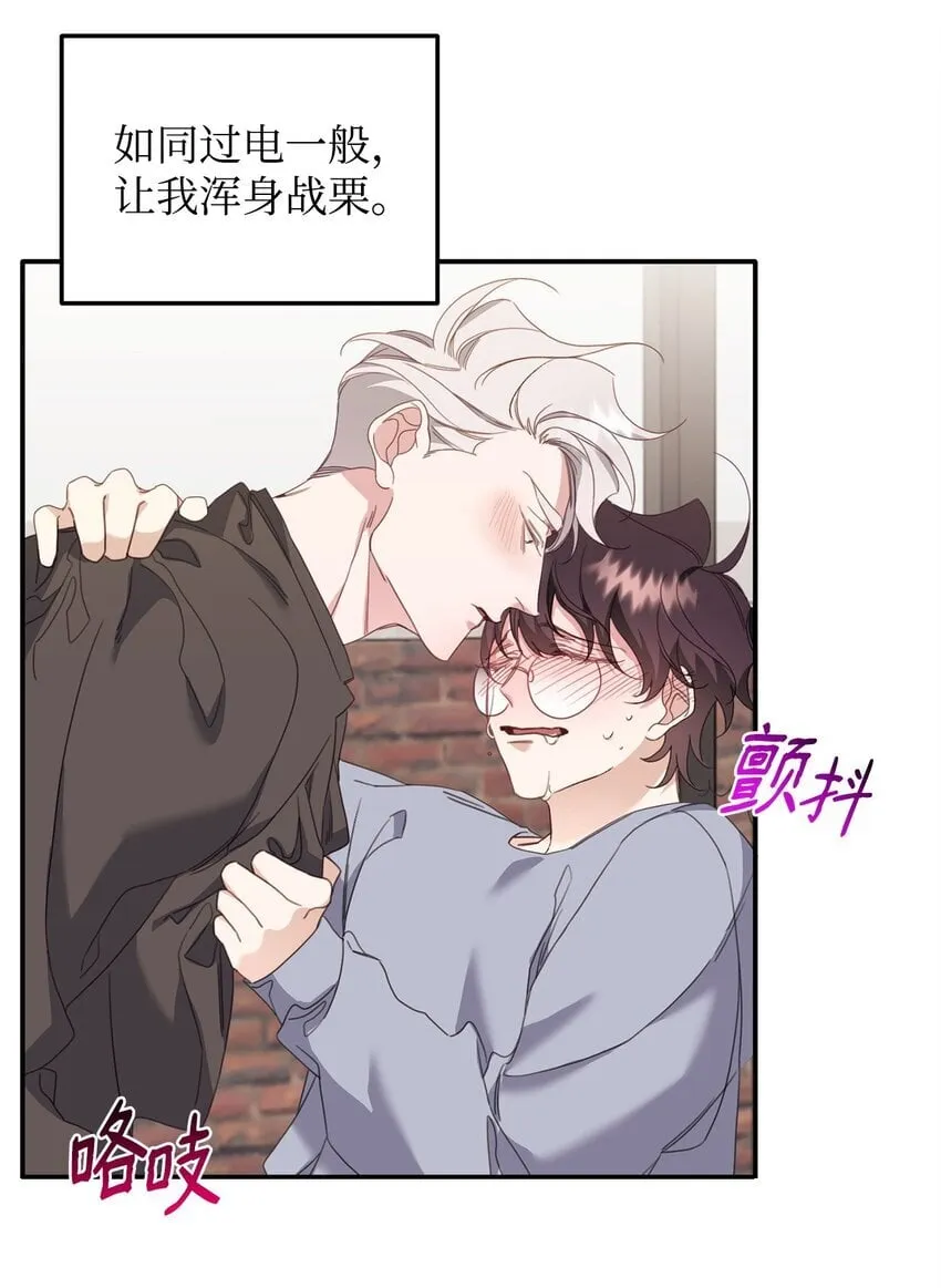 07 说你要我 第4页