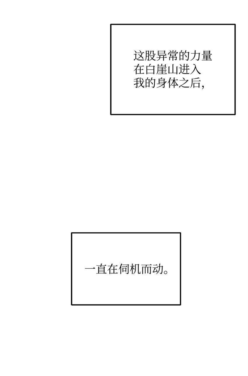 07 说你要我 第6页