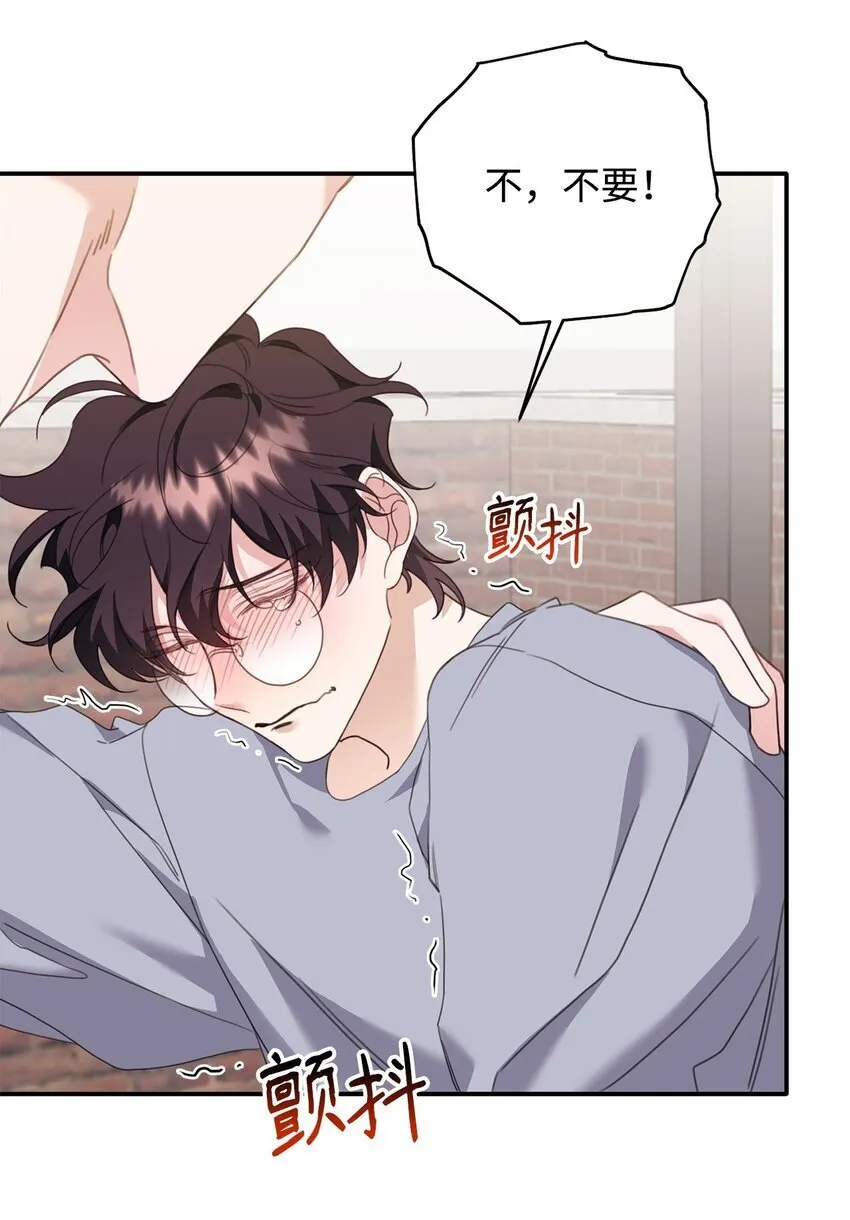 07 说你要我 第15页