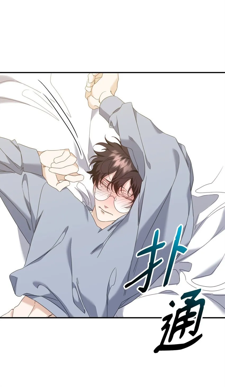 07 说你要我 第23页