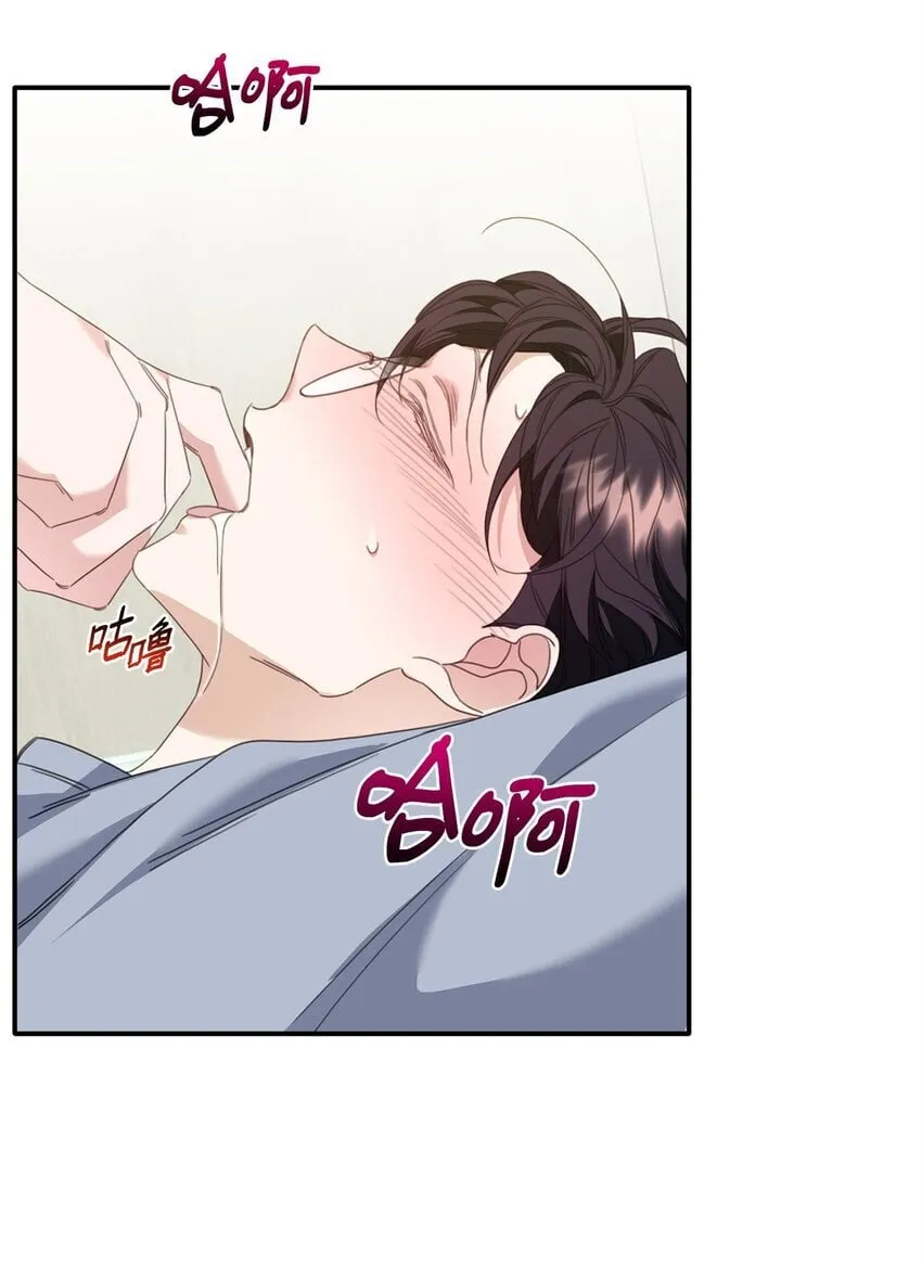 07 说你要我 第26页