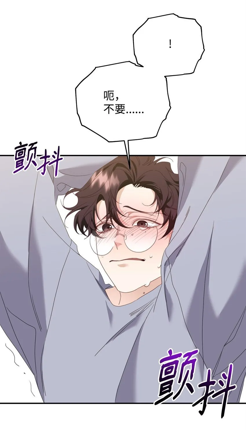 07 说你要我 第28页
